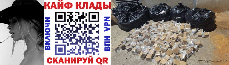 Где найти наркотики Знаменск Канабис Меф мяу мяу Амфетамин ГАШ СОЛЬ