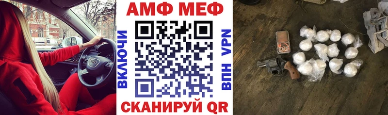 blacksprut   Знаменск  Amphetamine Розовый 