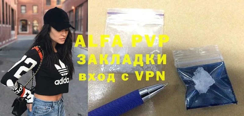 Alpha-PVP VHQ  Знаменск 