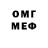 КЕТАМИН VHQ Arnel Cap