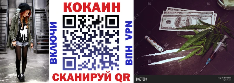 Cocaine 99% Знаменск