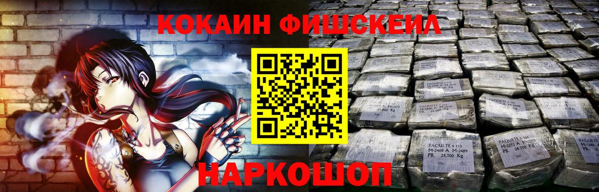 Кокаин Эквадор  Знаменск  Cocaine Колумбийский 