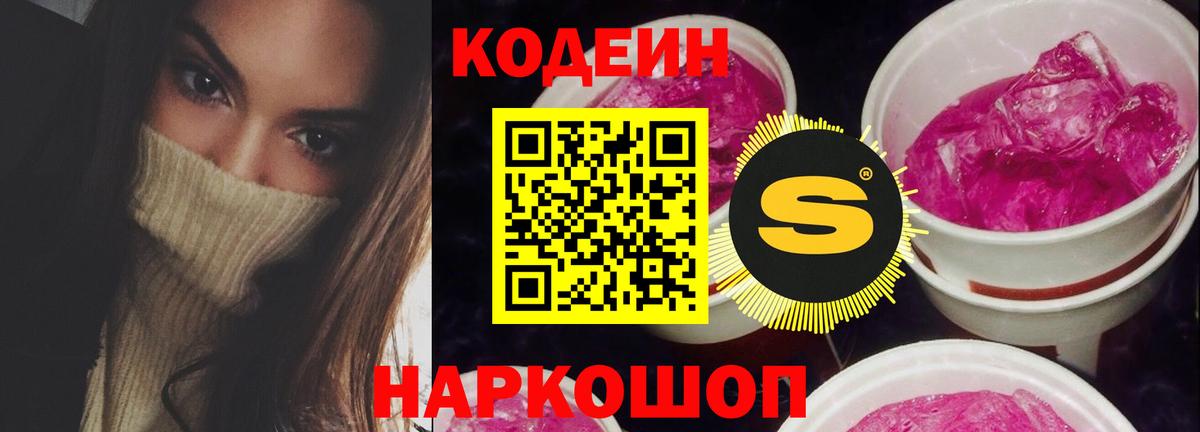 Каннабис Знаменск