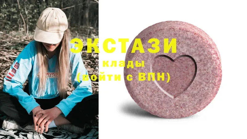 продажа наркотиков  Знаменск  Ecstasy круглые 