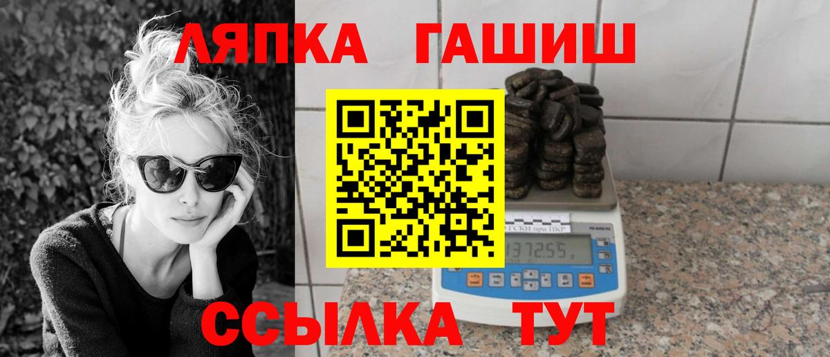 Гашиш Premium  Знаменск  ГАШИШ  Гашиш хэш 