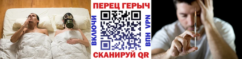 Героин гречка блэк спрут рабочий сайт Знаменск