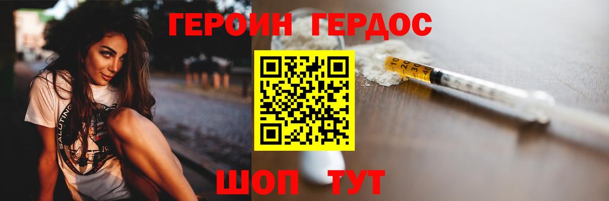 Знаменск  МЕФ кристаллы  МЕФ   Гашиш  Бошки Шишки  Экстази 