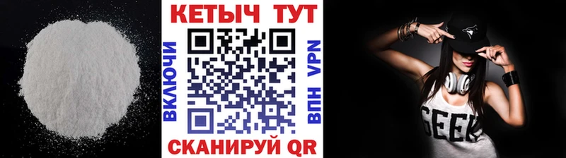 купить наркотик  Знаменск  КЕТАМИН VHQ 