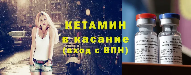 купить   Знаменск  kraken как войти  Кетамин ketamine 