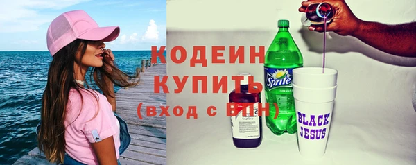 MDMA Premium VHQ Бердск