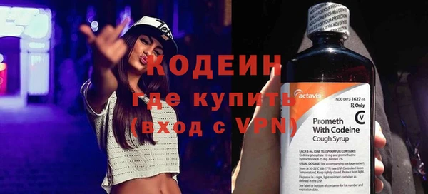 MESCALINE Ачинск