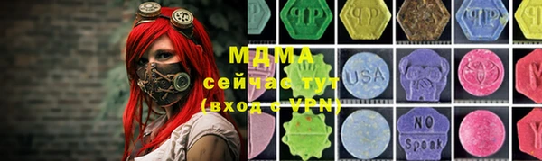MESCALINE Ачинск