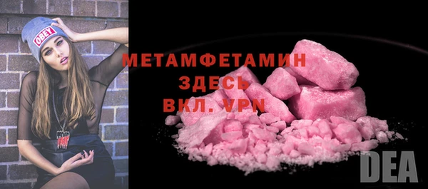 MESCALINE Ачинск