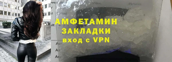 меф VHQ Белокуриха