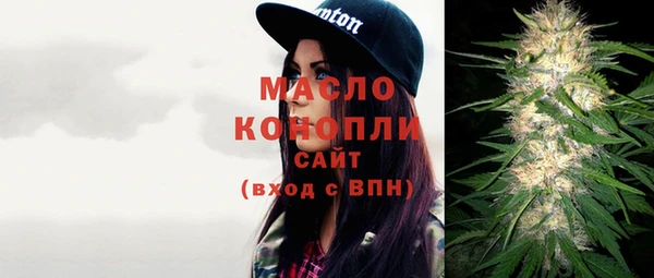 MESCALINE Ачинск