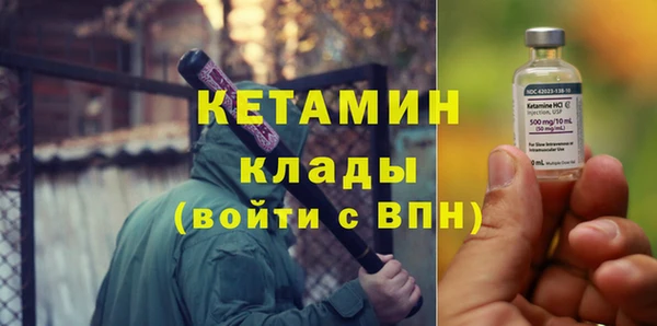MDMA Premium VHQ Бердск