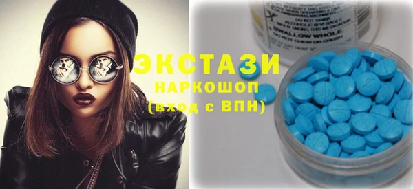 спиды Орехово-Зуево