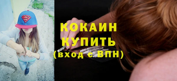 MDMA Premium VHQ Бердск