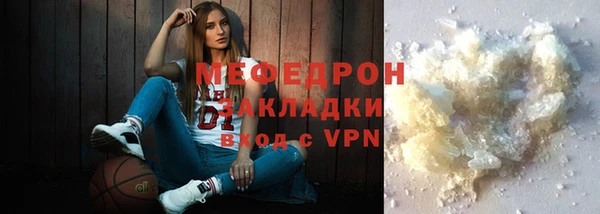 MDMA Premium VHQ Бердск
