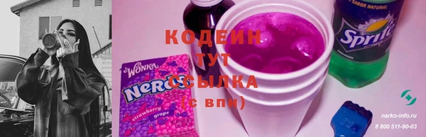 MESCALINE Ачинск