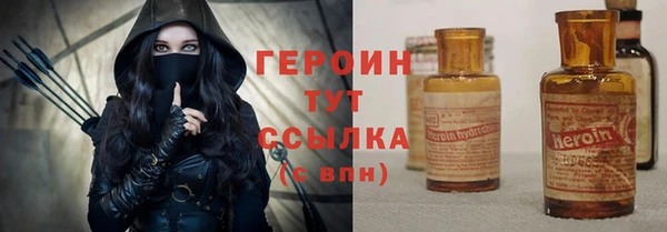 MESCALINE Ачинск