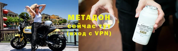 MESCALINE Ачинск