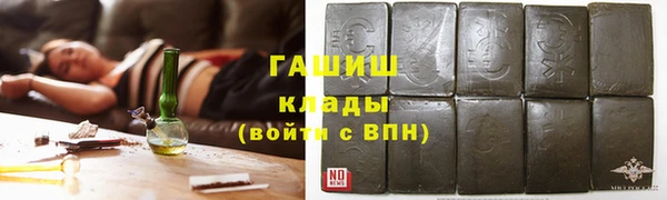 MESCALINE Ачинск