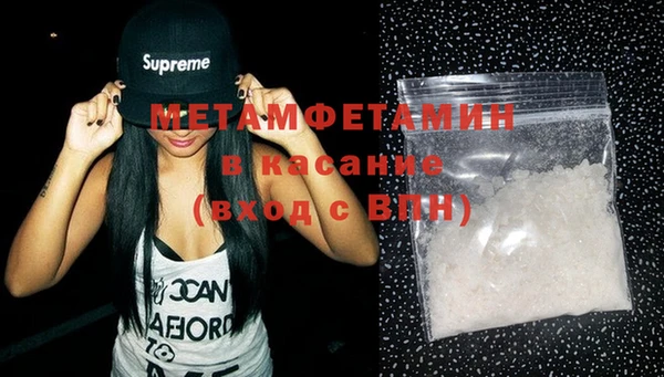 MESCALINE Ачинск