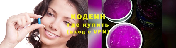 2c-b Новый Уренгой
