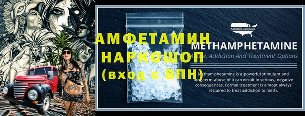 MDMA Premium VHQ Бердск