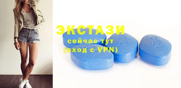 MESCALINE Ачинск