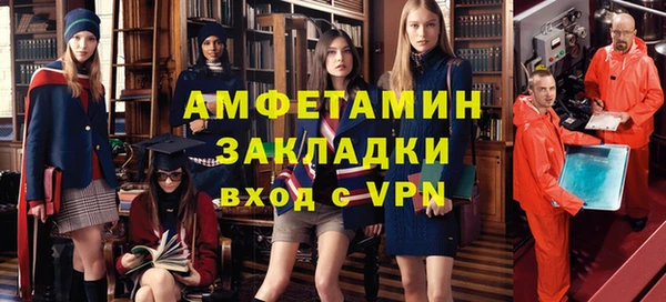 MDMA Premium VHQ Бердск