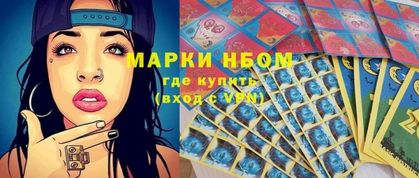 MDMA Premium VHQ Бердск