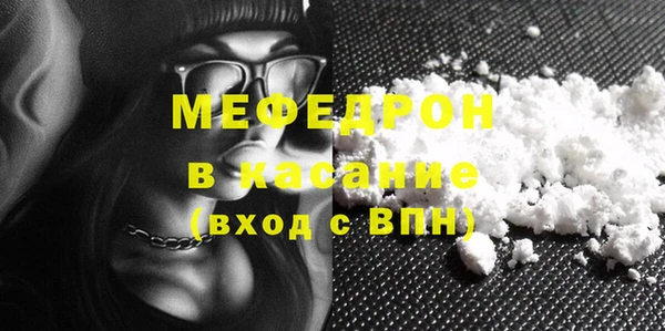 MDMA Premium VHQ Бердск