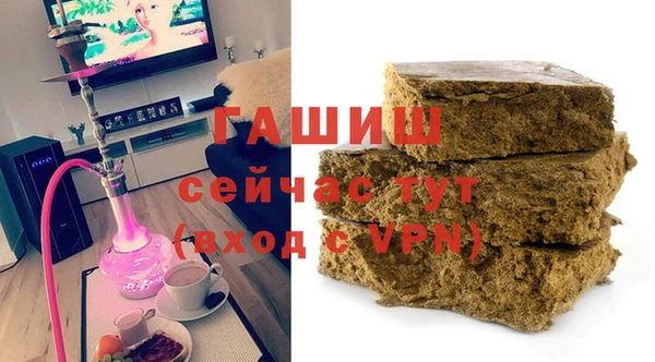 MESCALINE Ачинск