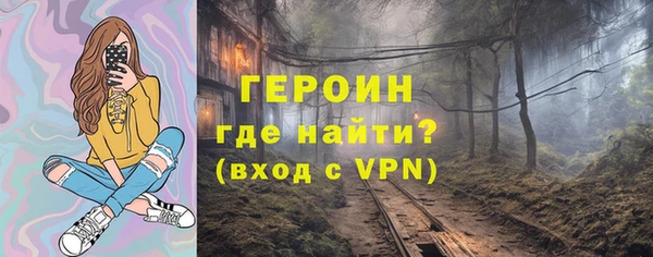 MDMA Premium VHQ Бердск