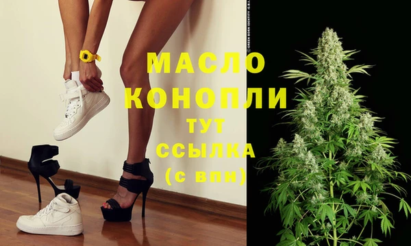 MDMA Premium VHQ Бердск