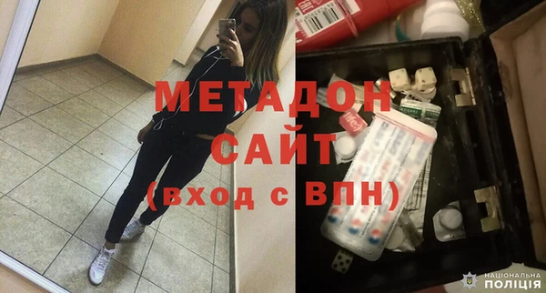 2c-b Новый Уренгой
