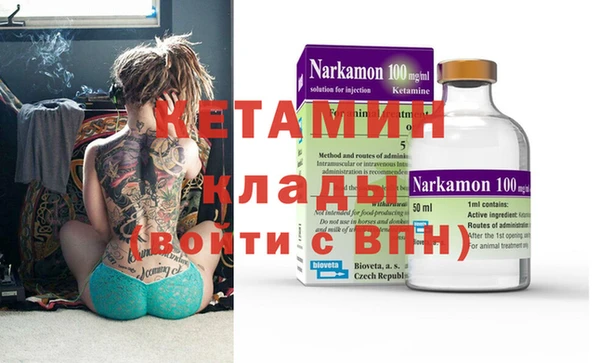 MESCALINE Ачинск
