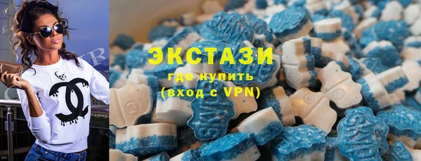 MDMA Premium VHQ Бердск
