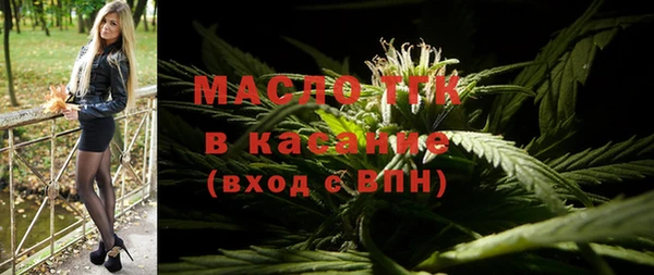 2c-b Новый Уренгой