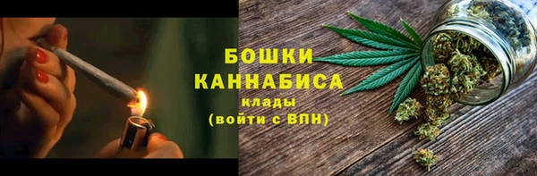 MDMA Premium VHQ Бердск