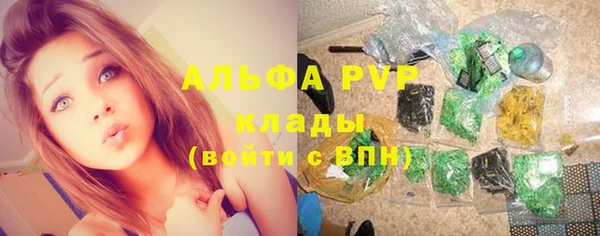 MDMA Premium VHQ Бердск