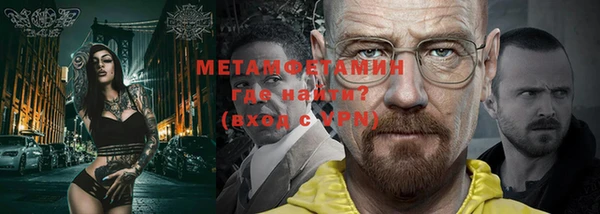 MESCALINE Ачинск