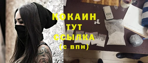 MDMA Premium VHQ Бердск