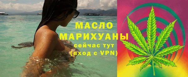 гашишное масло Белоозёрский