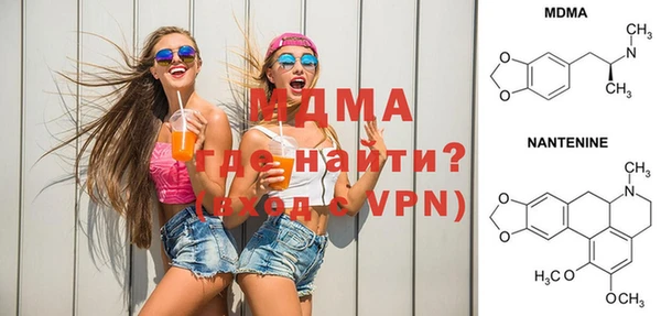 меф VHQ Долгопрудный
