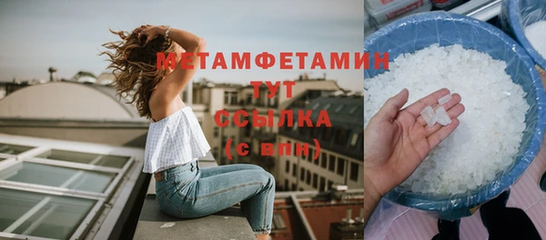 MDMA Premium VHQ Бердск