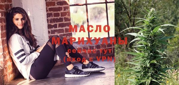 MESCALINE Ачинск