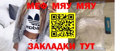 мяу мяу мука Гай